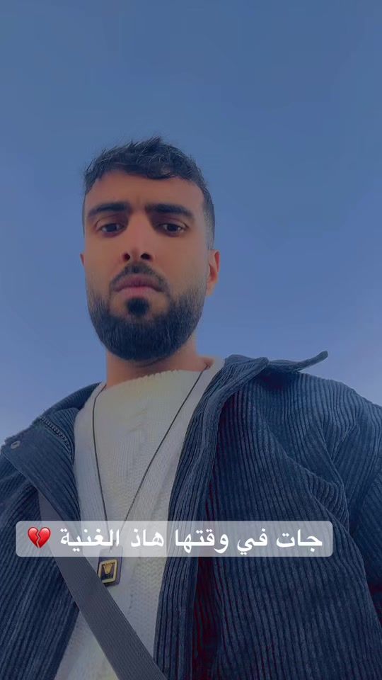 TikTok video thumbnail by cheb_latino