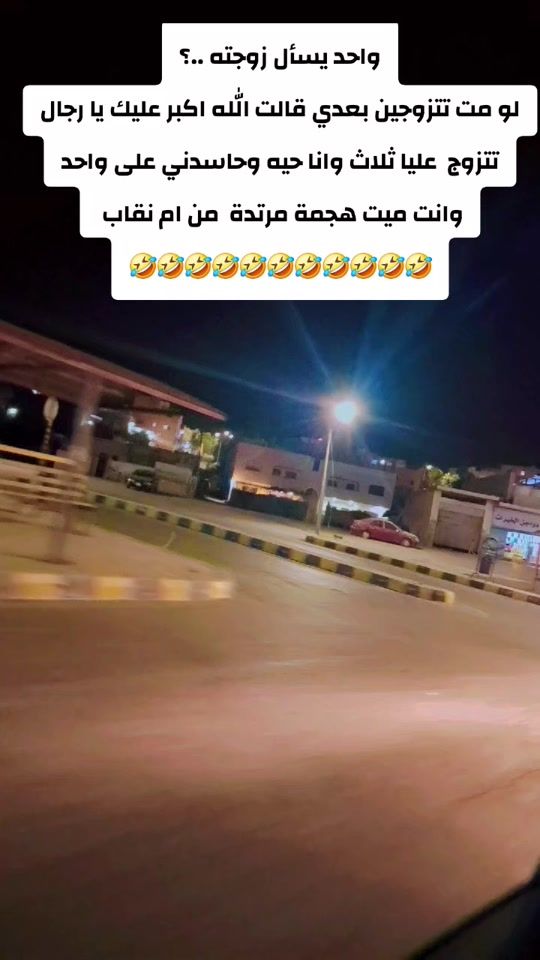 TikTok video thumbnail by algohrh1994