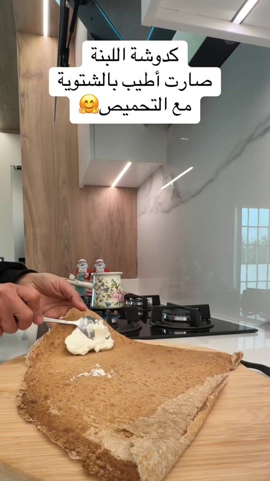 TikTok video thumbnail by hawraaaudiaudi