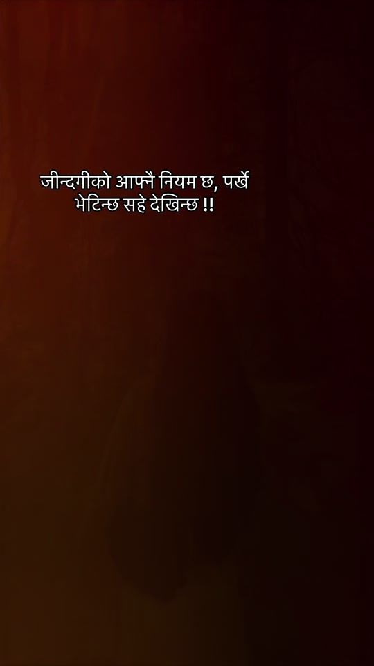 TikTok video thumbnail by samjhanalama__