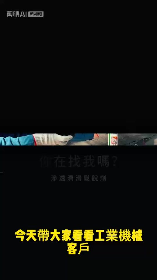 TikTok video thumbnail by 520chacha