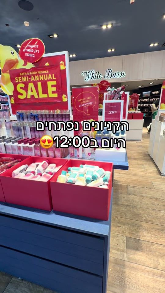 TikTok video thumbnail by paz_y2