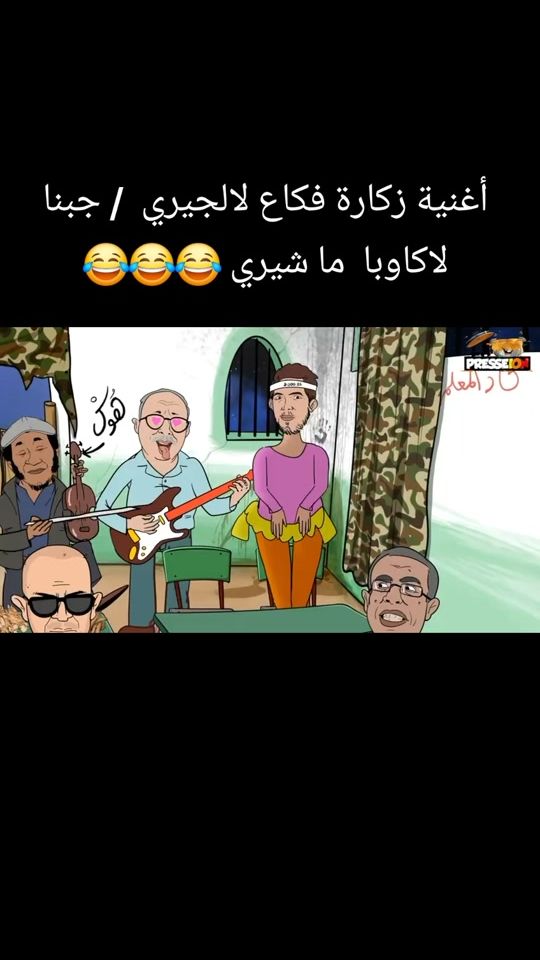 TikTok video thumbnail by lapresseionmedia