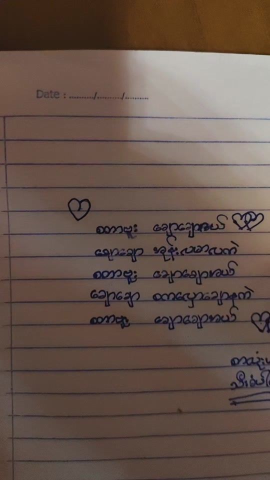 TikTok video thumbnail by nangkhamnoon33