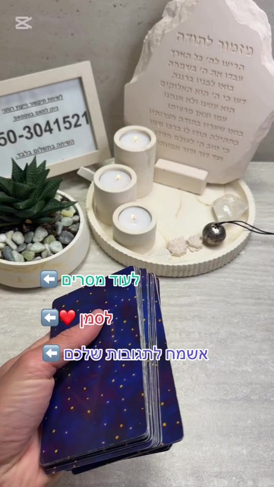 TikTok video thumbnail by shai.yakov