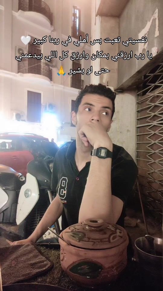 TikTok video thumbnail by karemalbar