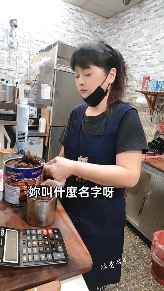 TikTok video thumbnail by aa12127788