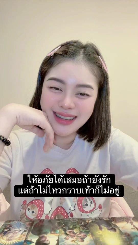 TikTok video thumbnail by thesun6288