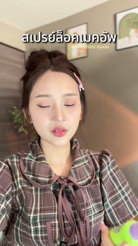 TikTok video thumbnail by oil.arisa