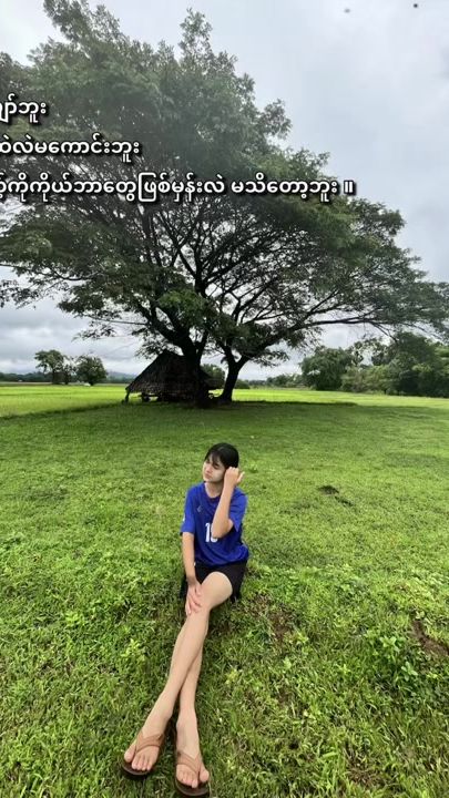 TikTok video thumbnail by nan.yin.yin.hla0