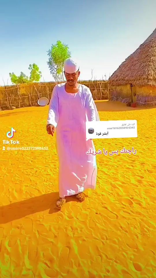 TikTok video thumbnail by user4022772598452