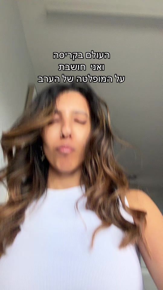 TikTok video thumbnail by almogtzabari_