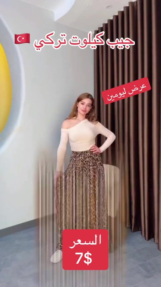 TikTok video thumbnail by waqar.615
