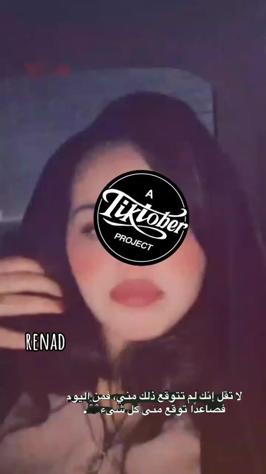 TikTok video thumbnail by no.da68