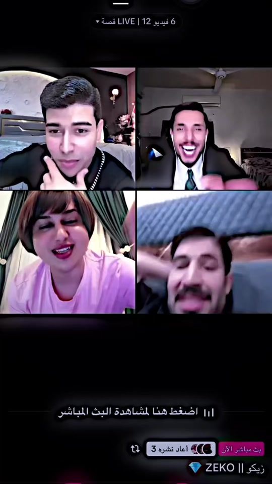 TikTok video thumbnail by ncy_66