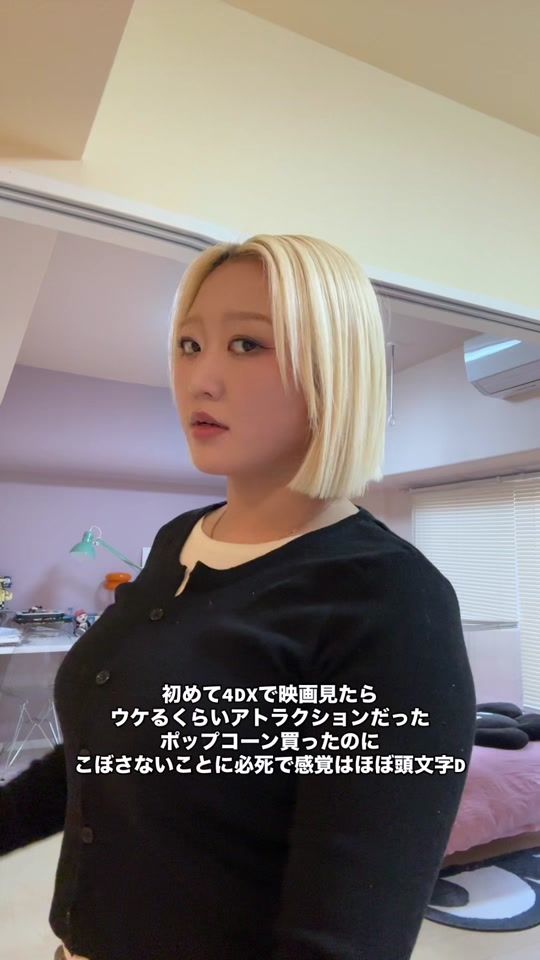TikTok video thumbnail by akiyacloudy