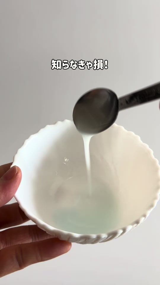 TikTok video thumbnail by kurashi_rii