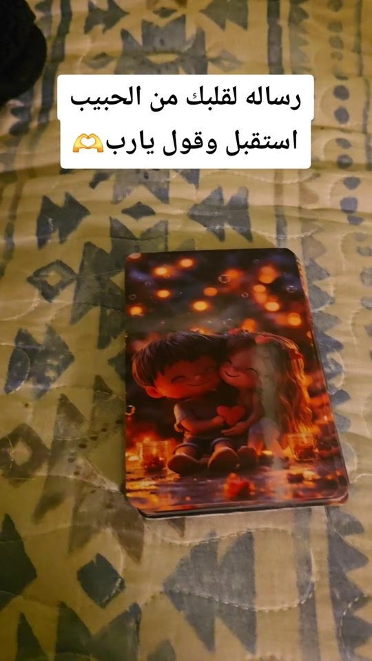 TikTok video thumbnail by samarmoon32