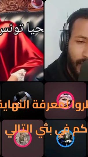 TikTok video thumbnail by ghazeli.hanan.gha
