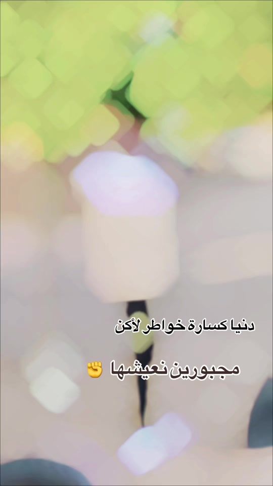 TikTok video thumbnail by 249majtaba1