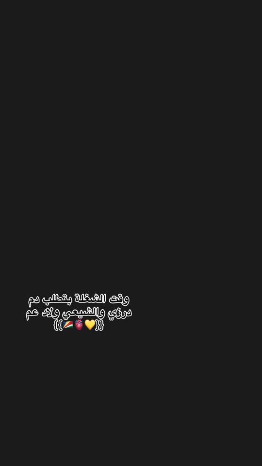 TikTok video thumbnail by aya_nasr25