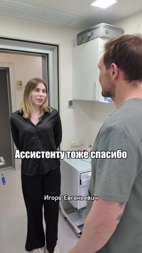 TikTok video thumbnail by dr.igor_rozhin