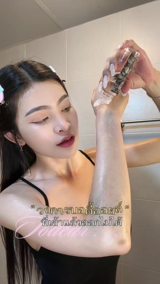 TikTok video thumbnail by ig_kugoiz
