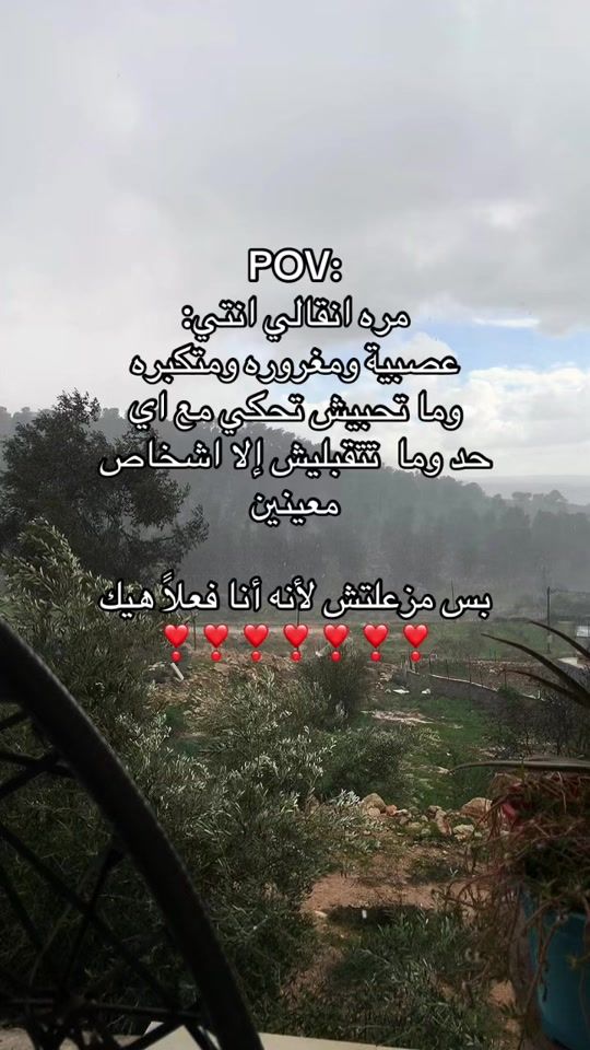 TikTok video thumbnail by roa_bader02