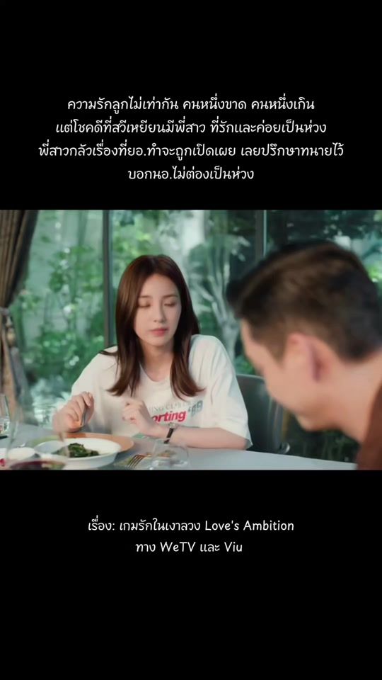 TikTok video thumbnail by rika.low1