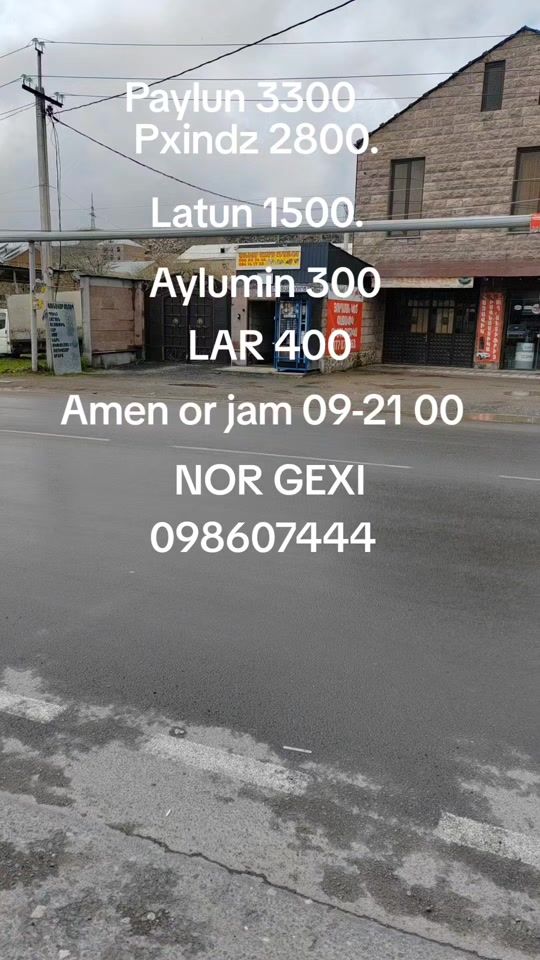 TikTok video thumbnail by arsenabrahamyan2