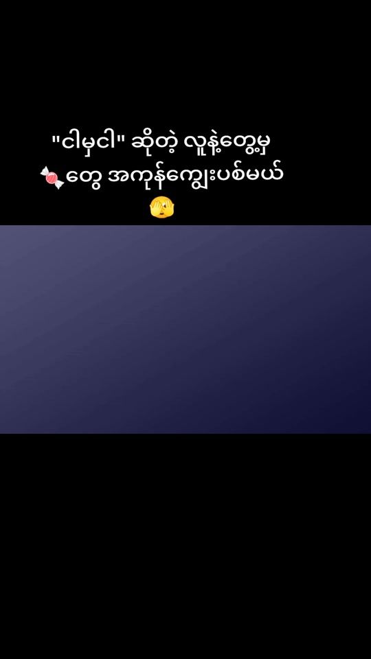 TikTok video thumbnail by mizar798