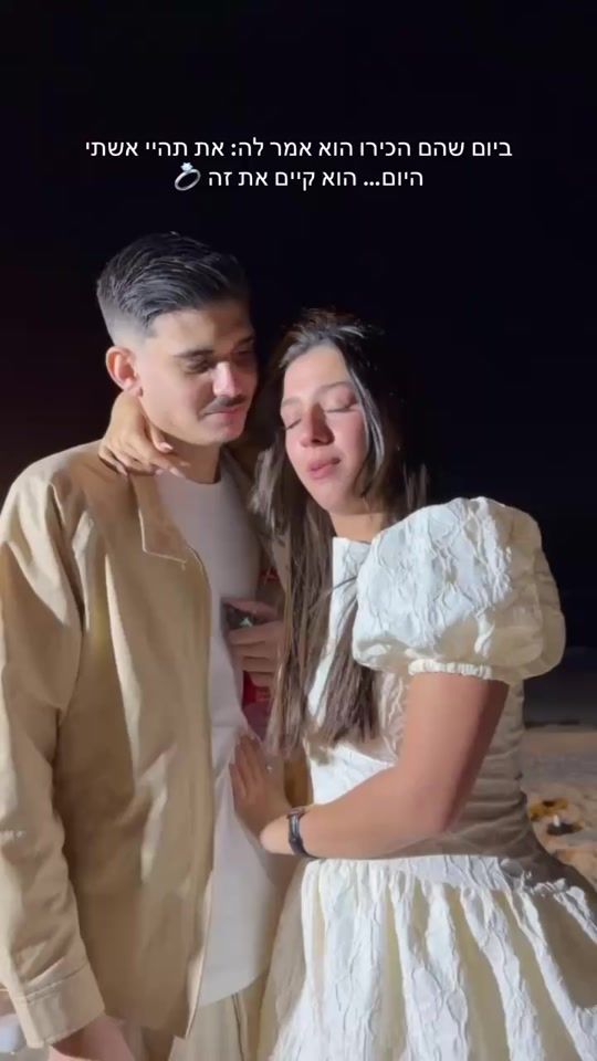 TikTok video thumbnail by eliorsharbaf