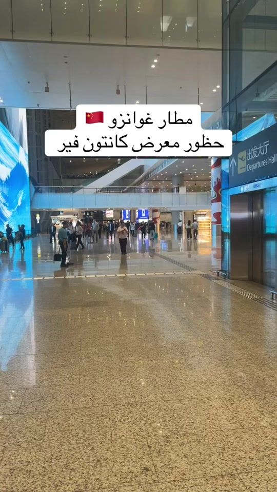 TikTok video thumbnail by qafilaat