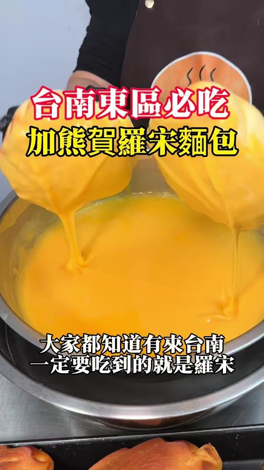TikTok video thumbnail by foodiefriend.asia