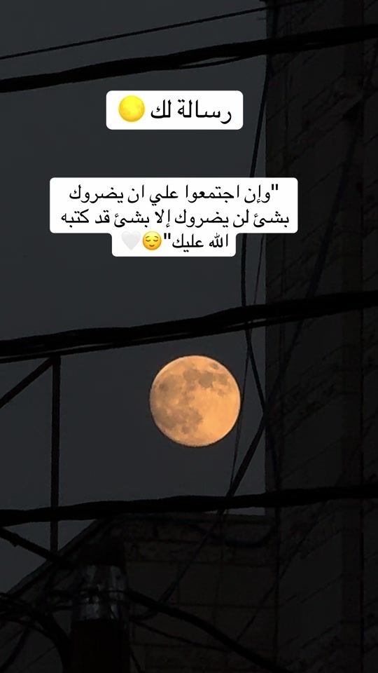 TikTok video thumbnail by eman.m.abed