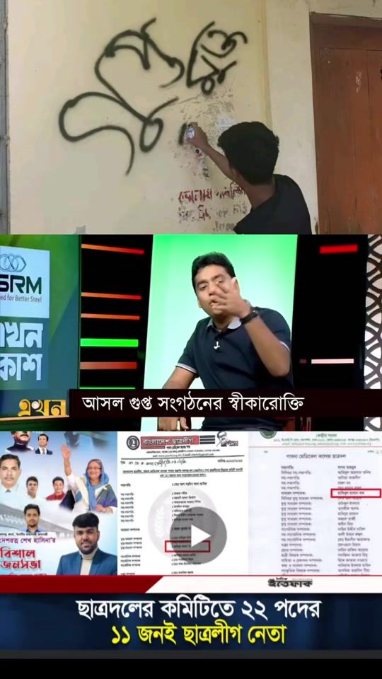 TikTok video thumbnail by mhraju8719