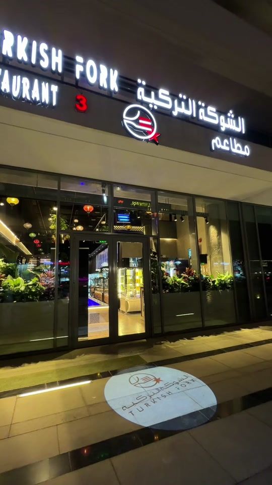 TikTok video thumbnail by ummshari1428