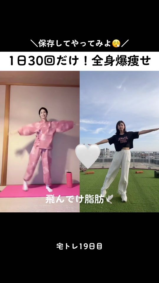 TikTok video thumbnail by kuumidiet