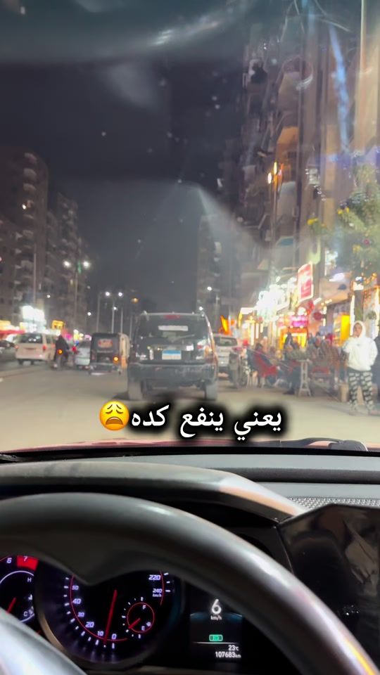 TikTok video thumbnail by amar_ashraf2