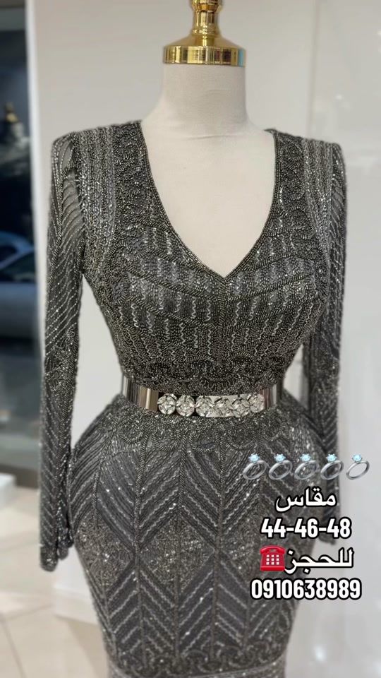 TikTok video thumbnail by bentalakaber_akb2022