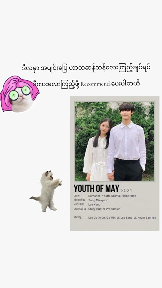 TikTok video thumbnail by g_shp212