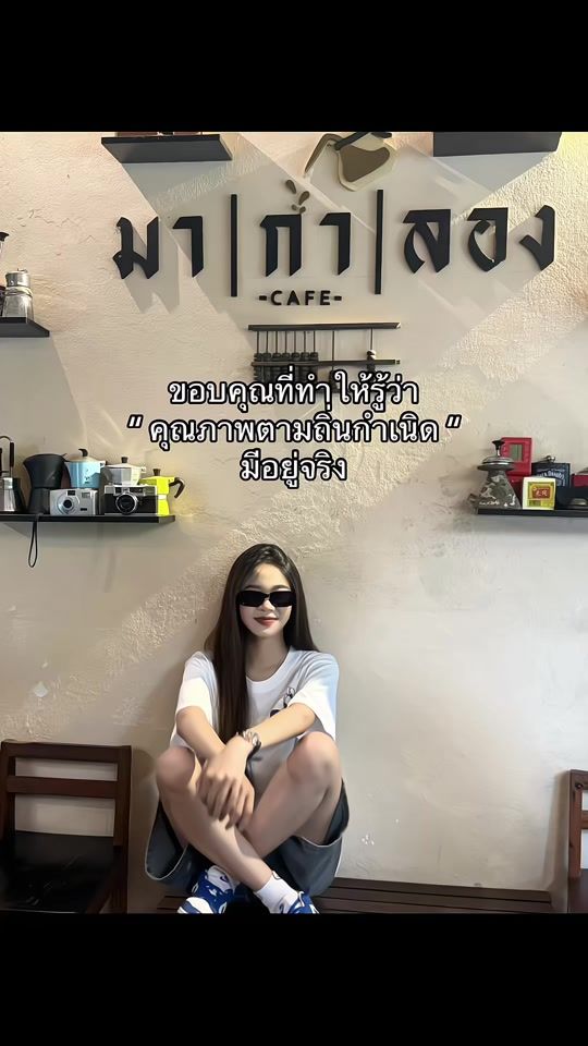 TikTok video thumbnail by puiinun.nn