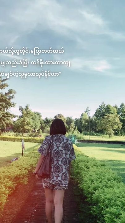 TikTok video thumbnail by htet3045841074