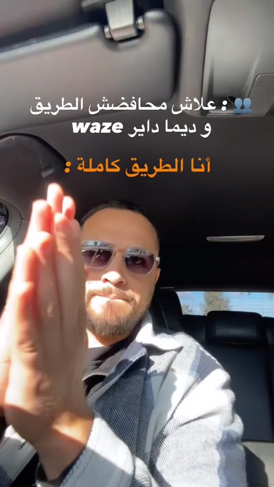 TikTok video thumbnail by hatim.el.wardi