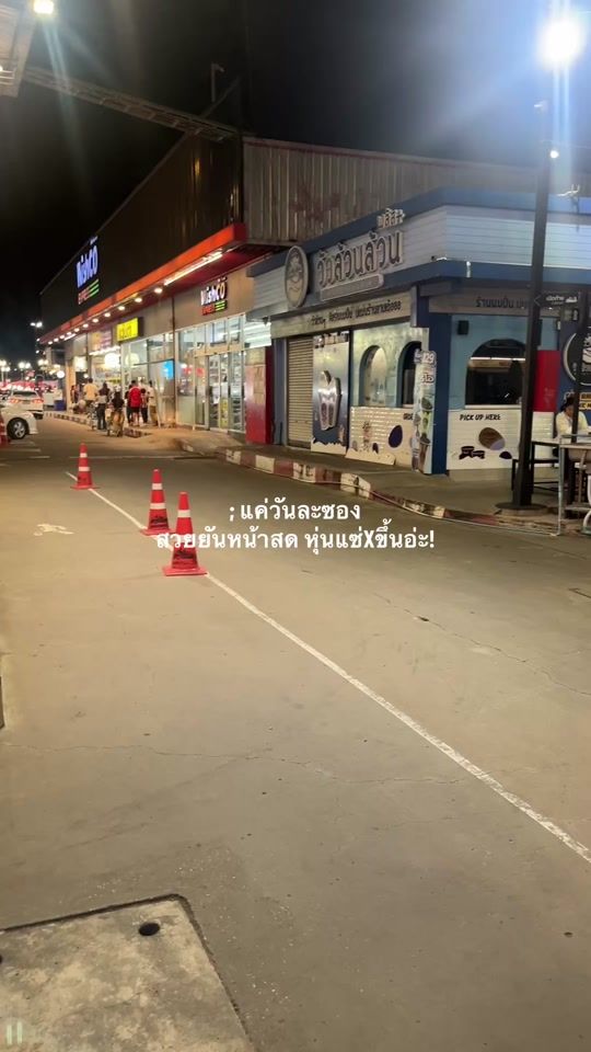 TikTok video thumbnail by toon.toon434