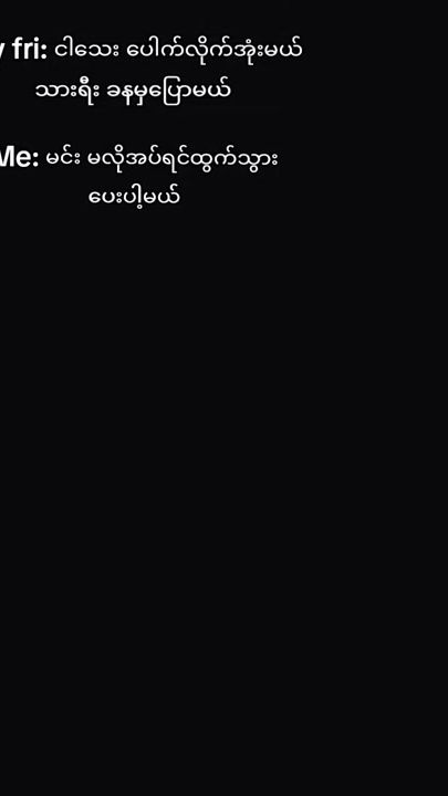 TikTok video thumbnail by myominaunga