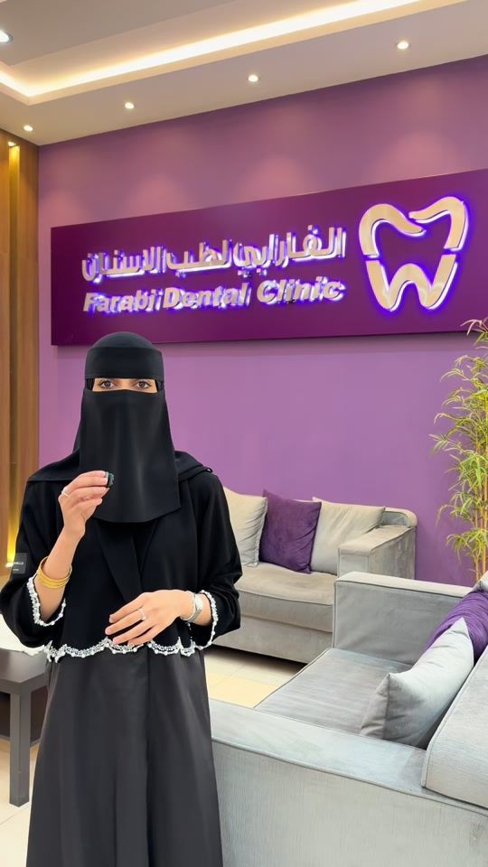 TikTok video thumbnail by raneem_ghamdii