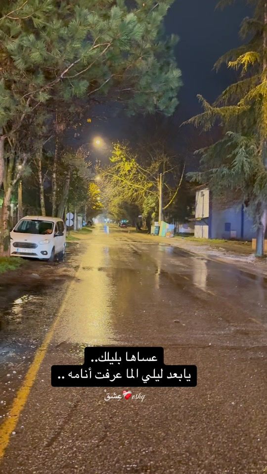 TikTok video thumbnail by eshqelrohh