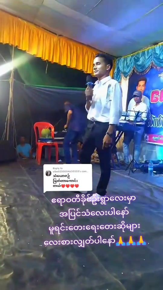 TikTok video thumbnail by ..09799149586