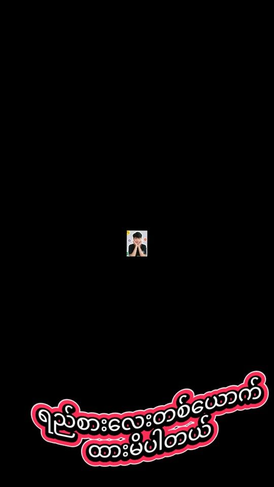 TikTok video thumbnail by user51804700